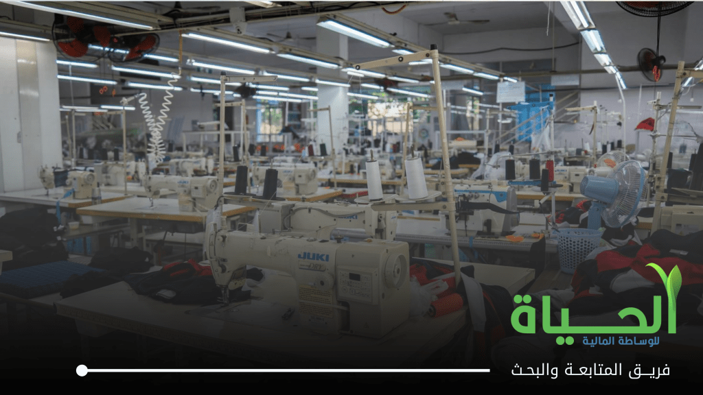 تمديد تقديم البيانات المالية لشركة انتاج الالبسة الجاهزة و التجارة العامة