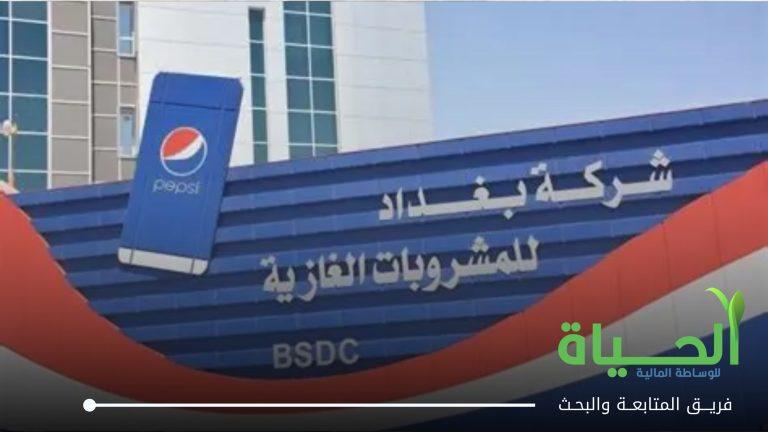 سهم بغداد للمشروبات الغازية يغلق عند 6.25 دينار بعد تقلبات حادة في جلسة 6 أغسطس