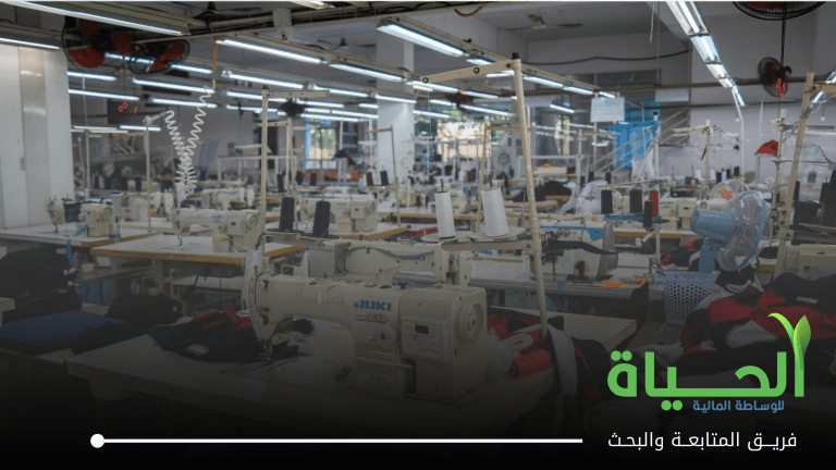 اطلاق التداول على اسهم شركة انتاج الالبسة الجاهزة