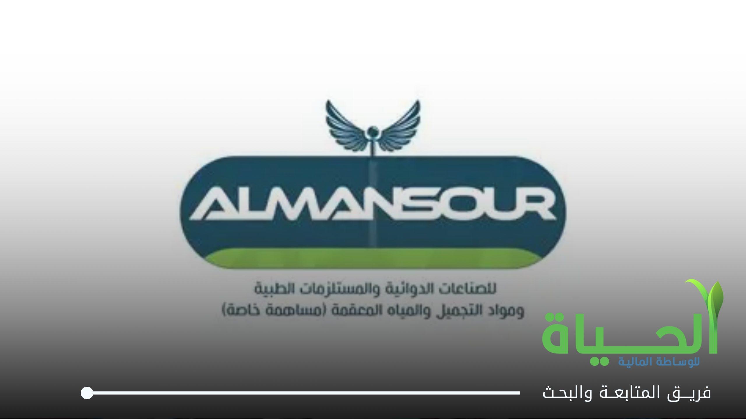 اعلنت شركة المنصور للصناعات الدوائية عن بيانات الفصل الاول للسنة المالية 2026
