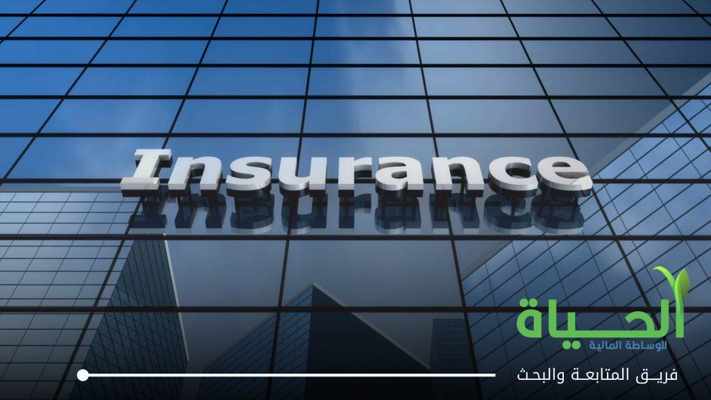 انتهاء الاجراءات القانونية لشركة الأمين للتأمين