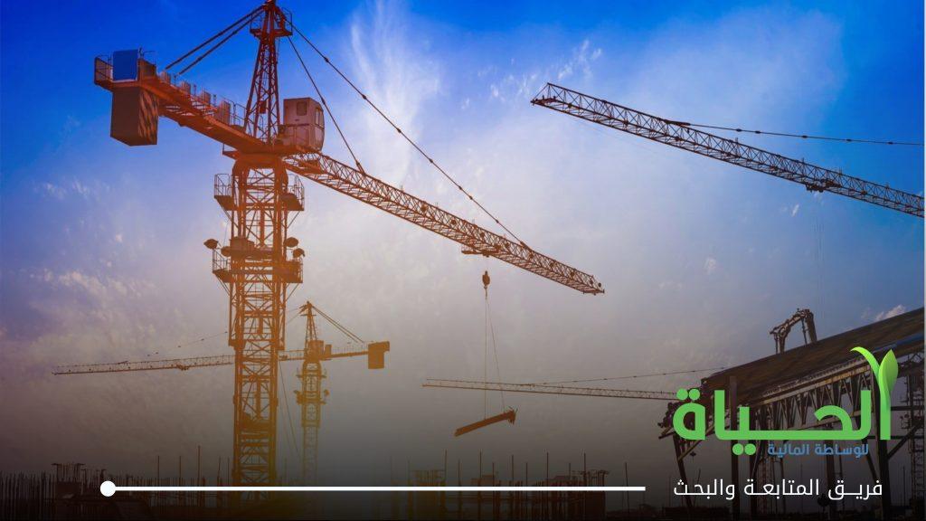 اعلنت شركة رحاب كربلاء للاستثمار و المقاولات العامة عن بيانات الفصل الاول للسنة المالية 2026