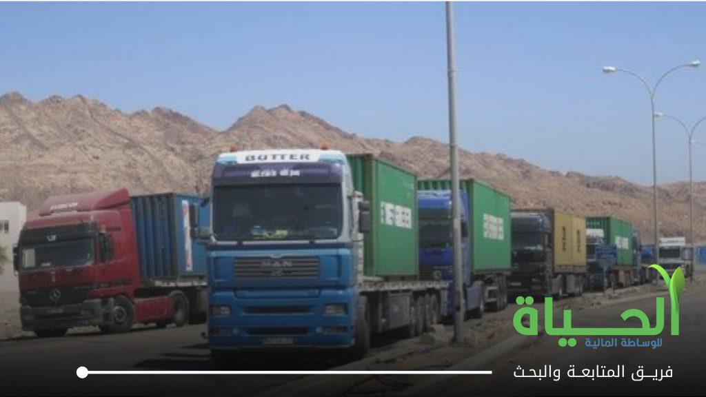 طلب تمديد تقديم البيانات المالية لسنة 2025 لشركة بغداد العراق للنقل العام