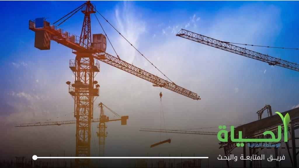 اعلنت شركة النخبة للمقاولات العامة و الاستثمارات العقارية عن بيانات الفصل الثاني لسنة 2026