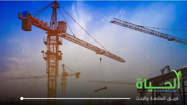 اعلان اجتماع الهيئة العامة لشركة رحاب كربلاء للاستثمار و المقاولات العامة