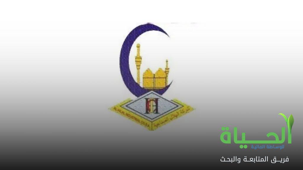 الموافقة على تمديد تقديم البيانات المالية لشركة الهلال الصناعية