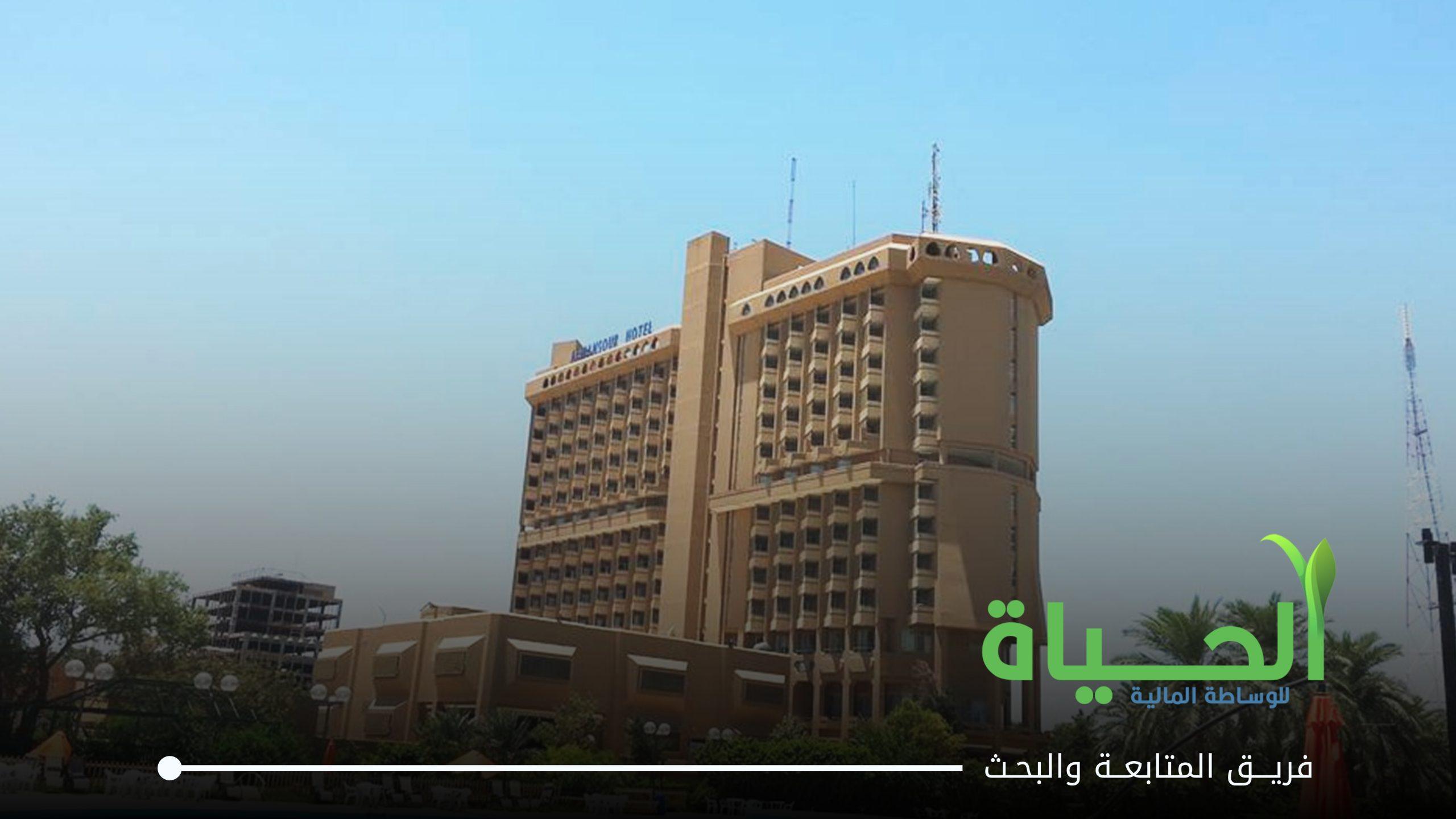 اطلاق التداول على اسهم شركة فنادق المنصور