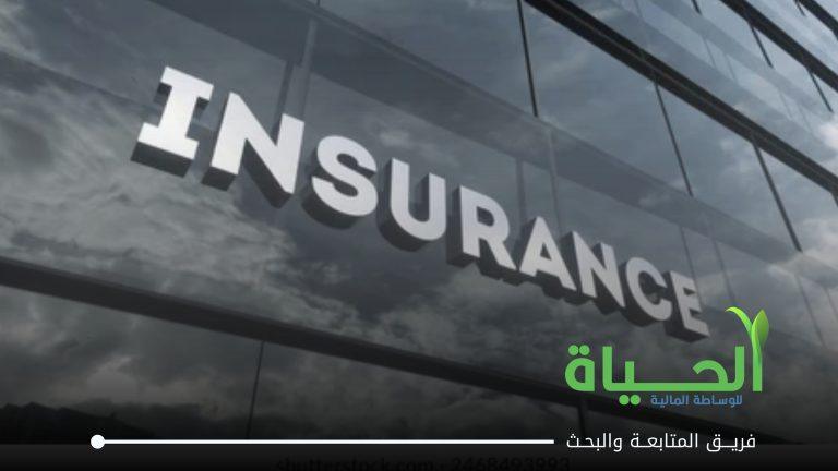 اعلان اجتماع الهيئة العامة لشركة الاهلية للتأمين