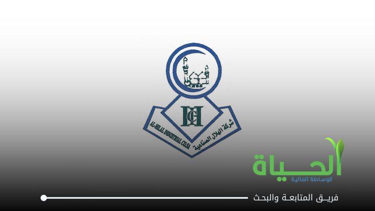 نقل تصنيف و تداول اسهم شركة الهلال الصناعية