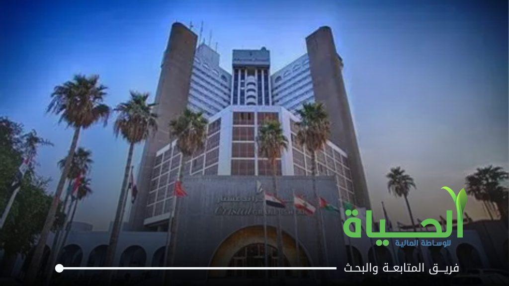 اطلاق التداول على اسهم شركة فنادق عشتار