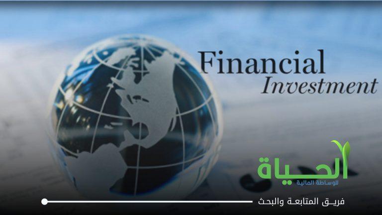 رفض طلب التمديد الخاص بشركة الوئام للاستثمار المالي