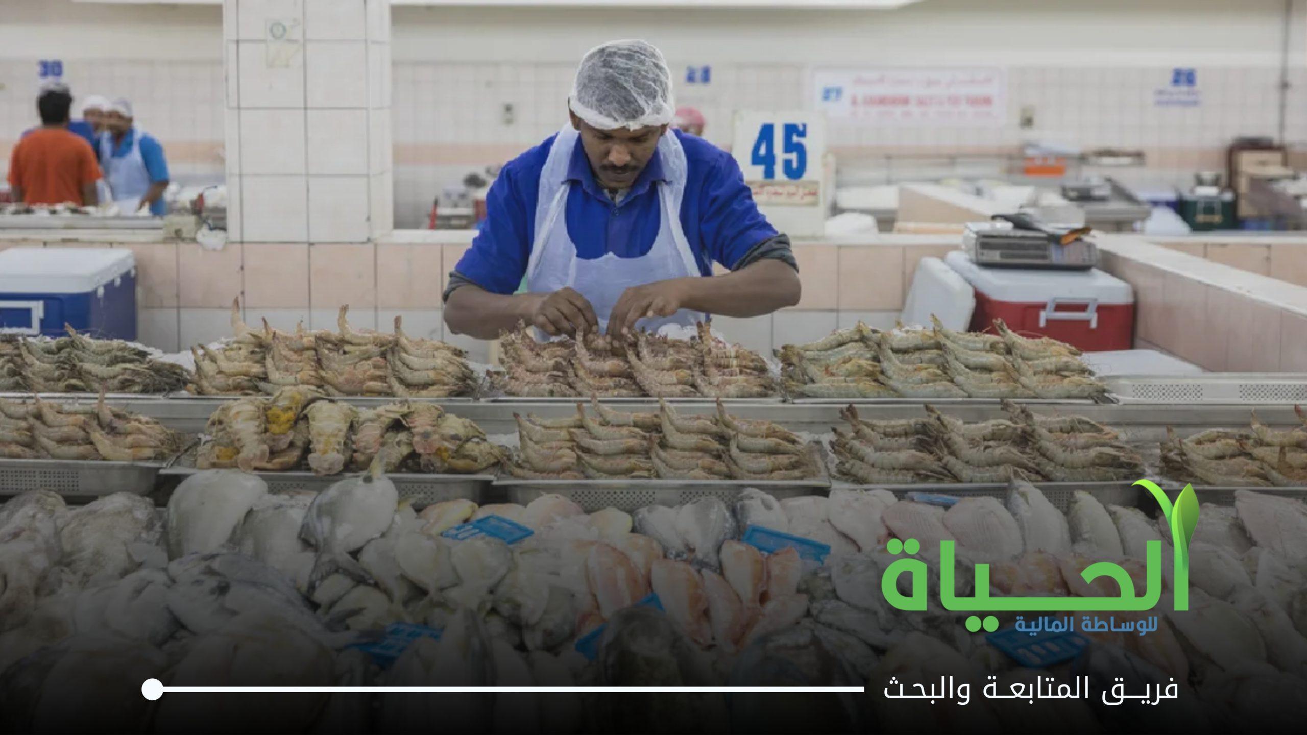 ايقاف التداول على اسهم شركة الشرق الاوسط لانتاج و تسويق الاسماك