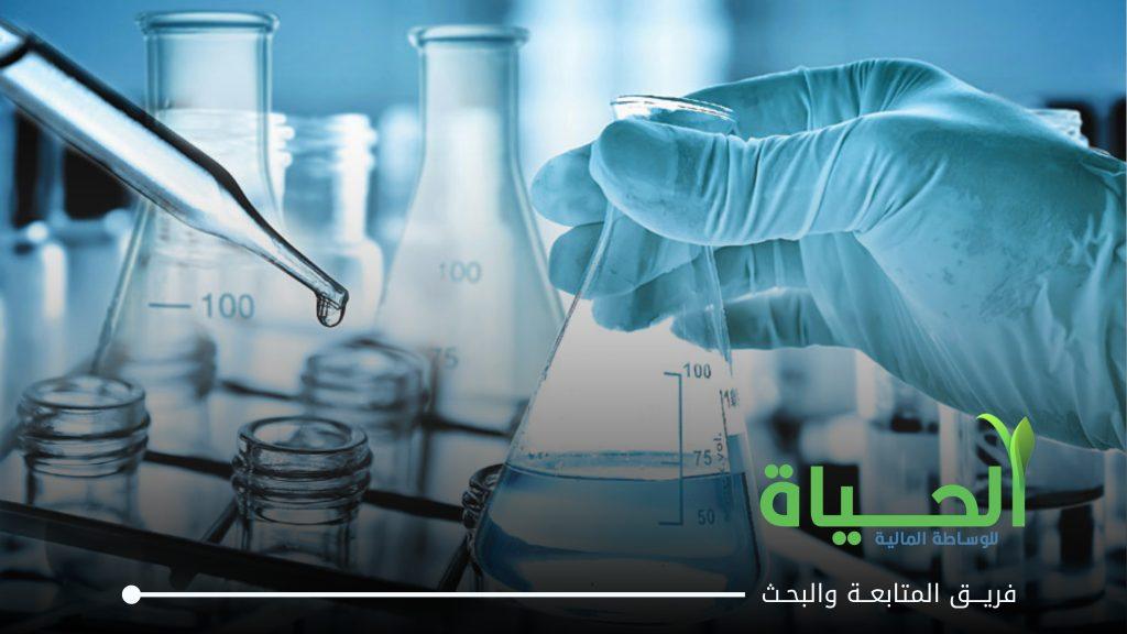 اعلان اجتماع الهيئة العامة لشركة الصنائع الكيمياوية العصرية