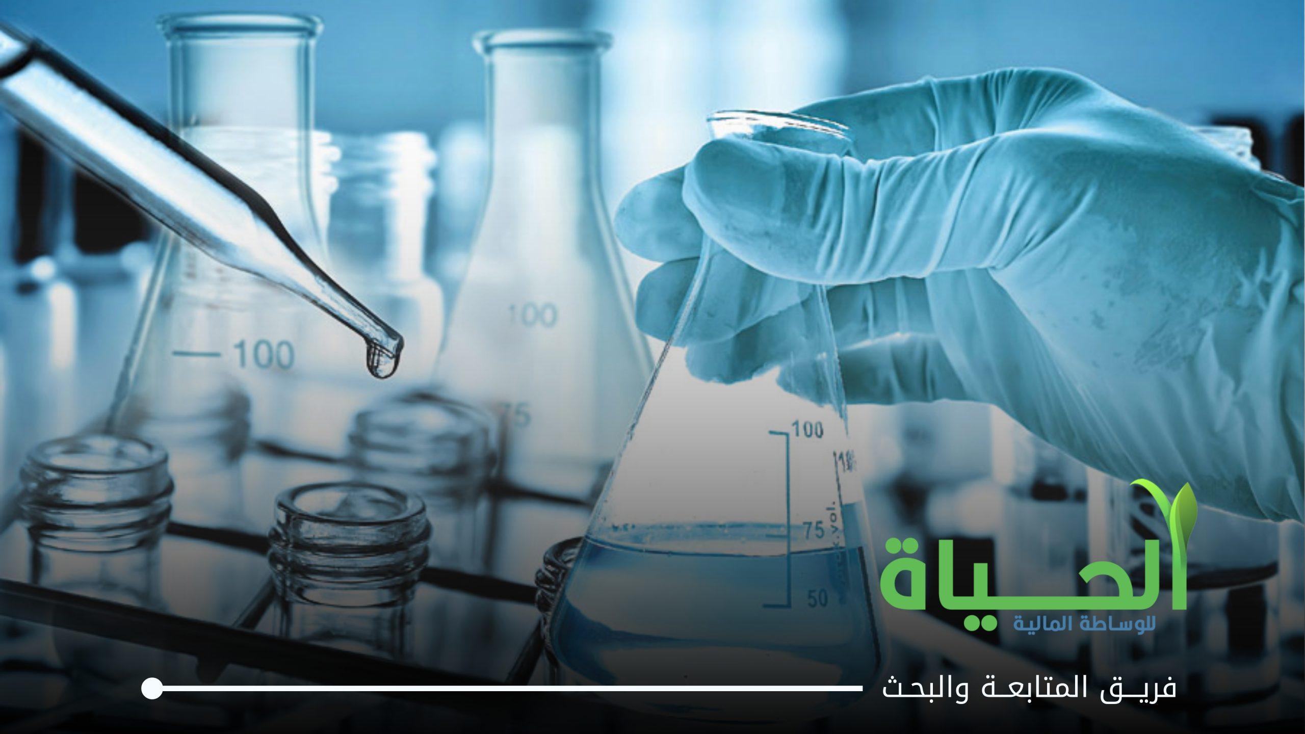 اطلاق التداول على اسهم شركة الصنائع الكيمياوية العصرية