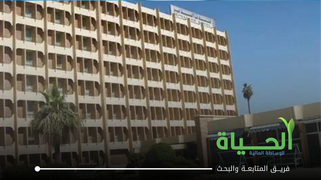 اطلاق و نقل تداول اسهم شركة فندق السدير