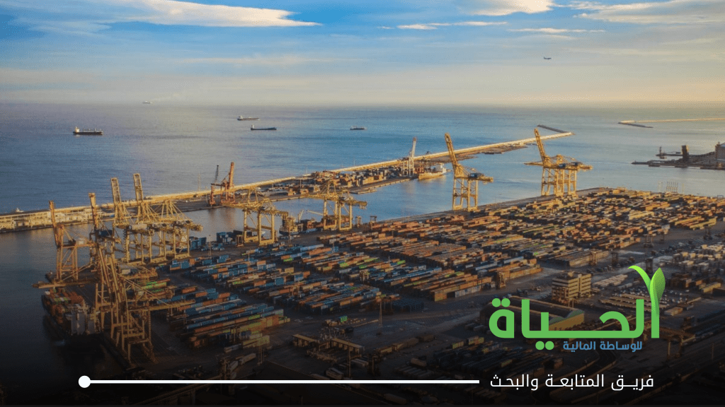 اطلاق التداول على اسهم شركة اليم الازرق للتجارة العامة
