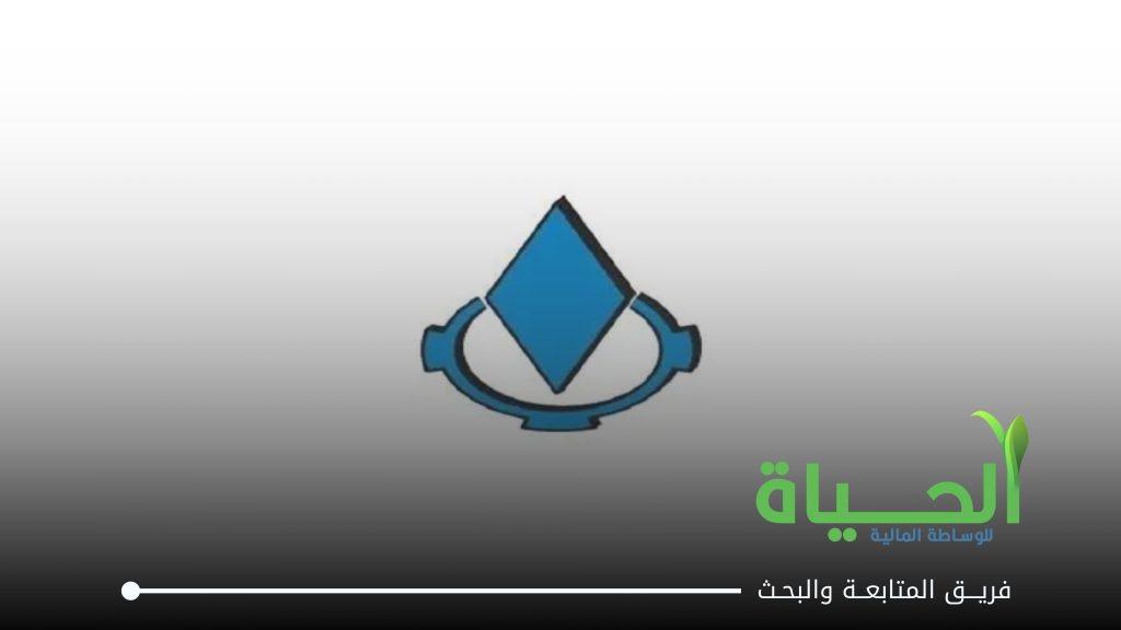 اعلنت الشركة العراقية للأعمال الهندسية عن البيانات الفصلية للفصل الثاني لسنة 2026