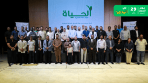 نجاح باهر لندوة شركة الحياة في بغداد